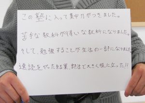 voice01