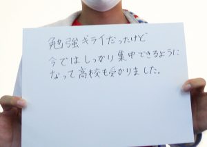 voice02