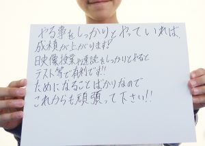 voice03