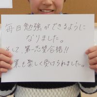 voice08