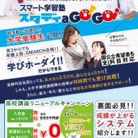 high-school20190226-1